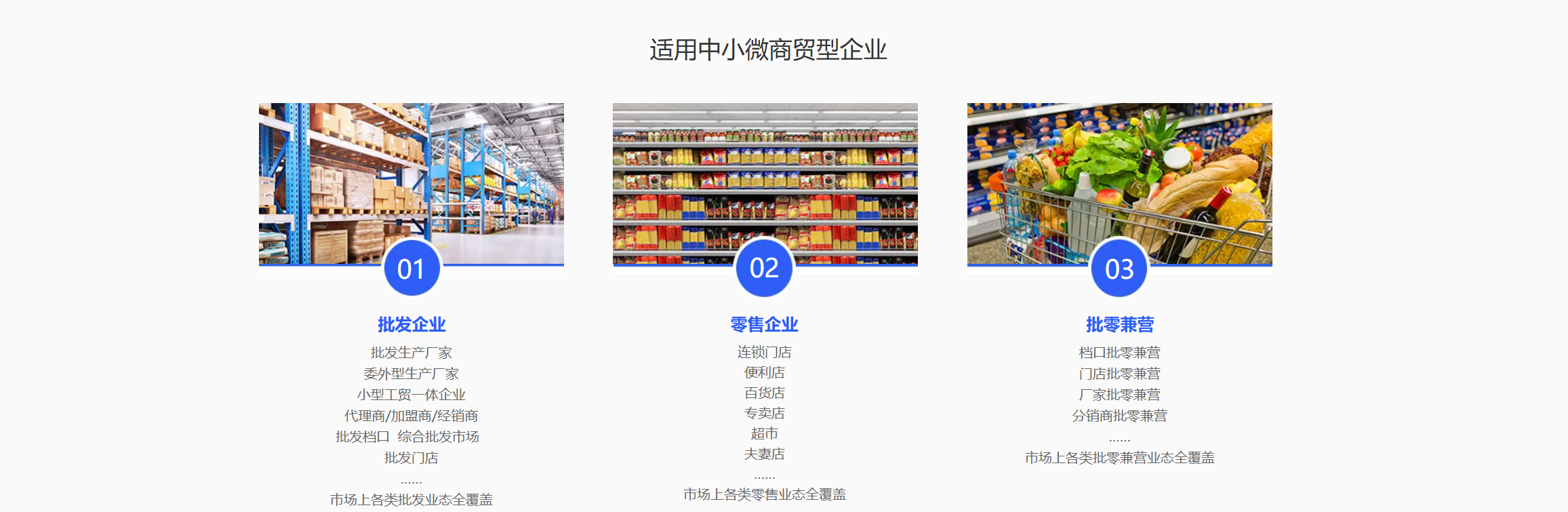 管家婆云辉煌客户端下载入口横幅