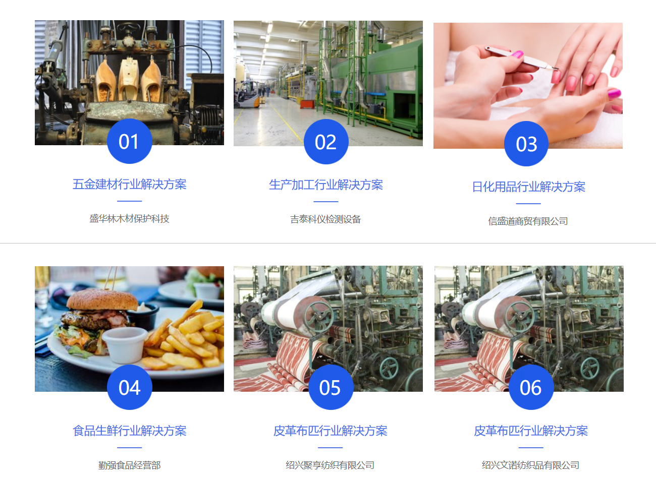 管家婆云辉煌进销存管理界面